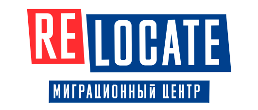 Relocate логотип.